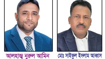 আলহাজ্ব নুরুল আমিন-আব্বাস কমিটি সাংগঠনিক গতিশীলতা বৃদ্ধি পেয়েছে বরিশাল সদর উপজেলা বিএনপিতে