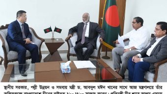 অবকাঠামো, বর্জ্য ব্যবস্থাপনা ও নবায়নযোগ্য জ্বালানিতে চীনের সহযোগিতা বাড়ানোর প্রস্তাব -এলজিআরডি মন্ত্রী