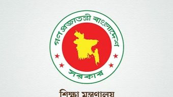 বাংলাদেশ বিশ্ববিদ্যালয় মঞ্জুরী কমিশনে নতুন তিন সদস্যের যোগদান