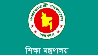 আগামী ২০২৭ শিক্ষাবর্ষে শুধু প্রথম শ্রেণিতে লটারির মাধ্যমে ভর্তির কার্যক্রম পরিচালনা হবে