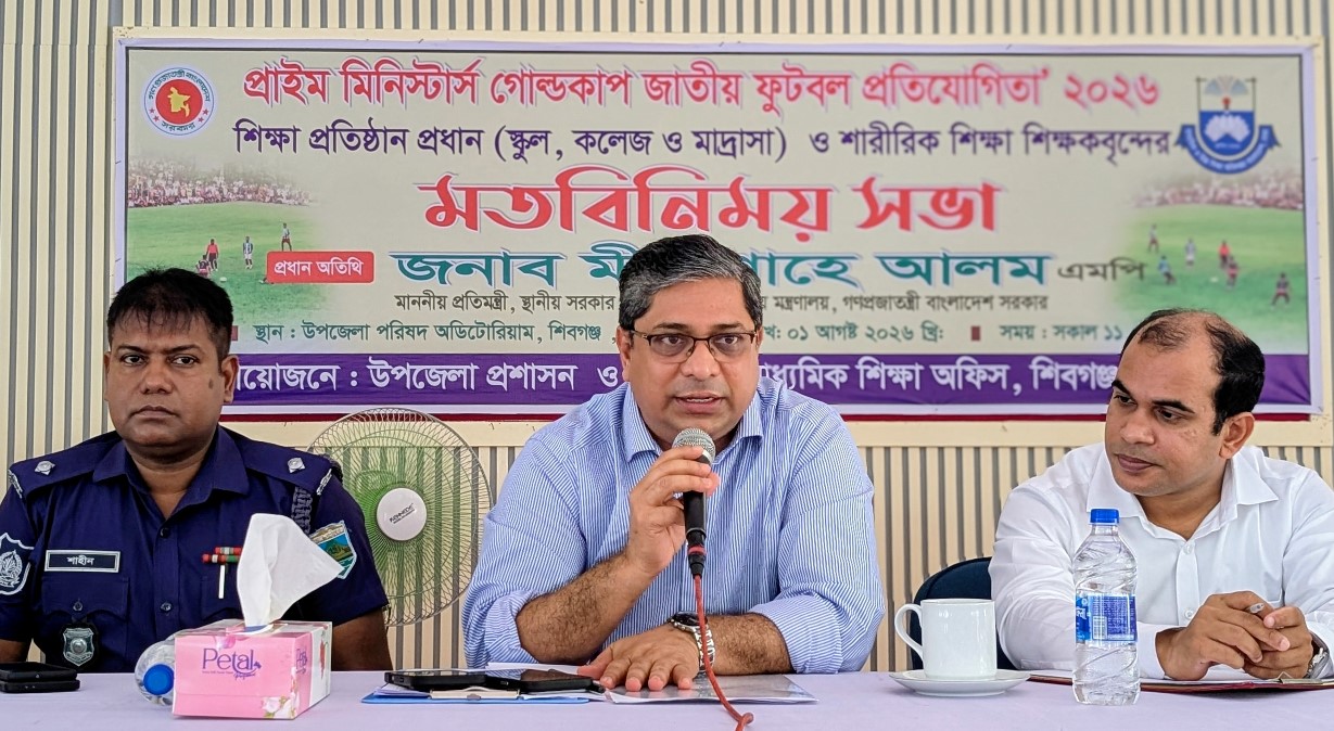 তৃণমূলের ক্রীড়া প্রতিভা তুলে আনাই প্রধানমন্ত্রী তারেক রহমানের লক্ষ্য- প্রতিমন্ত্রী মীর শাহে আলম এমপি