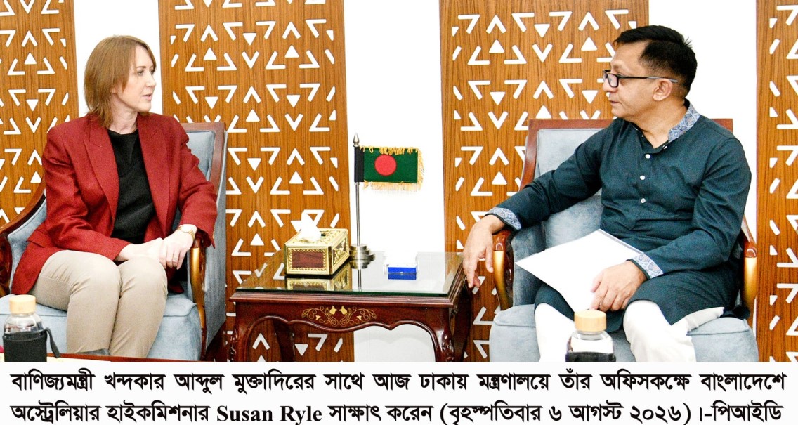 অস্ট্রেলিয়ার সাথে বাণিজ্য, দক্ষতা উন্নয়ন ও গবেষণা সহযোগিতা জোরদারে গুরুত্ব