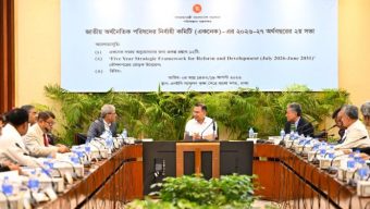 ৯ হাজার ৩৩৩ কোটি টাকার ১০ প্রকল্প অনুমোদন একনেকে