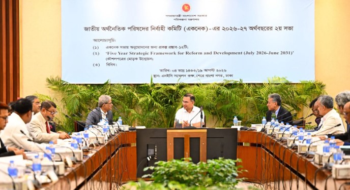 ৯ হাজার ৩৩৩ কোটি টাকার ১০ প্রকল্প অনুমোদন একনেকে