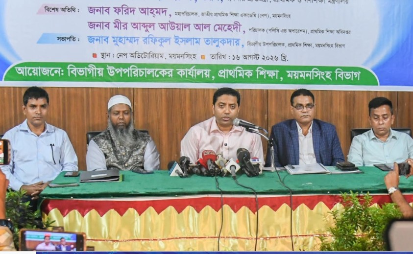 দুই-তিন বছরের মধ্যে প্রাথমিক শিক্ষা ব্যবস্থায় আমূল পরিবর্তন আনা হবে – প্রাথমিক ও গণশিক্ষা প্রতিমন্ত্রী