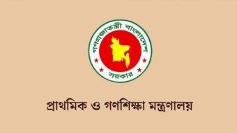 প্রাথমিকের ১৪ হাজার শিক্ষকের যোগদানের তারিখ পরিবর্তন