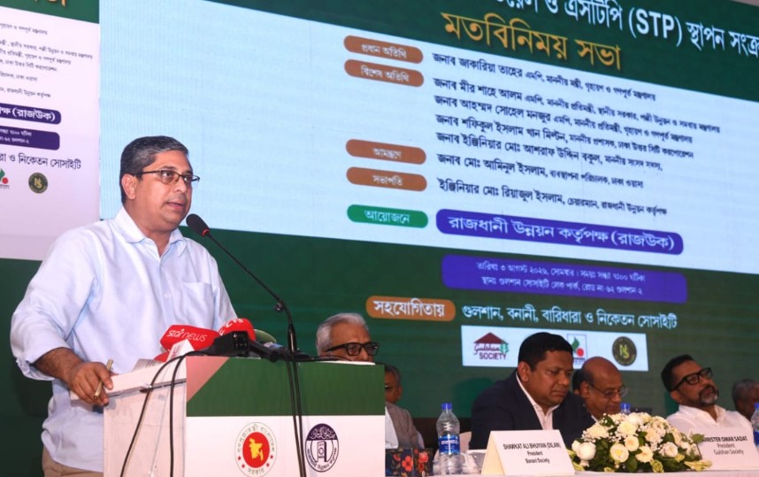 ঢাকাকে পরিবেশবান্ধব ও বাসযোগ্য করতে সরকারের পাশাপাশি নাগরিকদের দায়িত্বশীল ভূমিকা পালন করতে হবে: প্রতিমন্ত্রী মীর শাহে আলম
