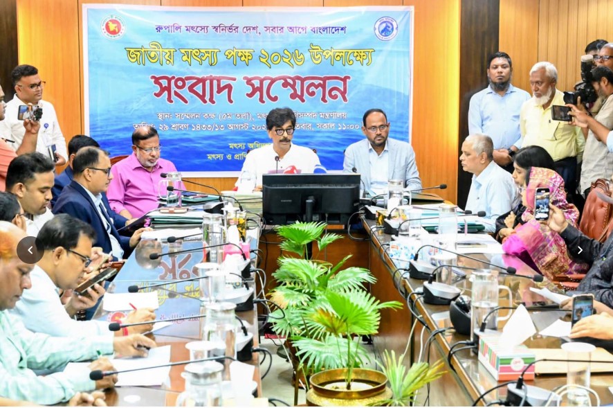 জাতীয় মৎস্য পক্ষ শুরু রবিবার, স্বর্ণপদক পাচ্ছে ১৪ ব্যক্তি-প্রতিষ্ঠান -মৎস্য ও প্রাণিসম্পদ মন্ত্রী