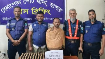 বেনাপোলে ৯৭ বোতল কোডিনযুক্ত কফ সিরাপসহ যুবক গ্রেপ্তার