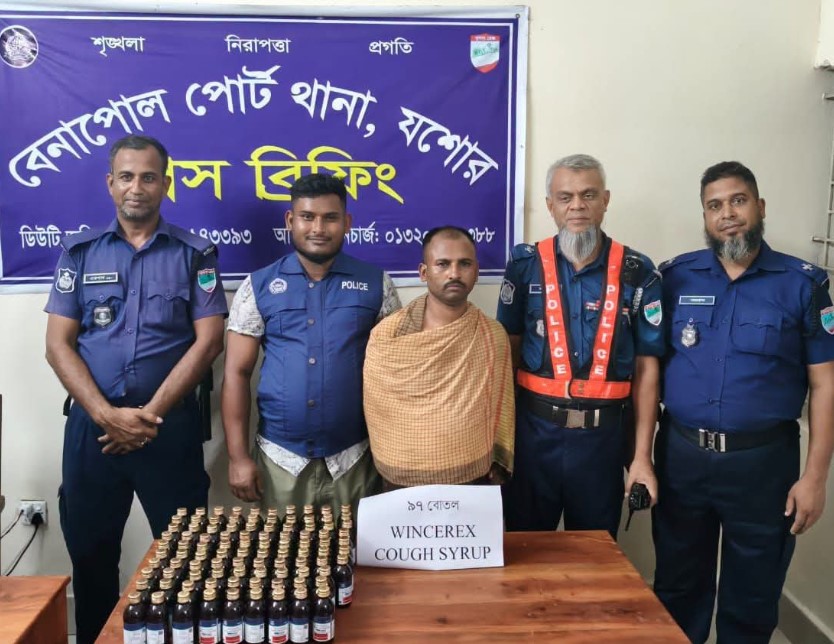 বেনাপোলে ৯৭ বোতল কোডিনযুক্ত কফ সিরাপসহ যুবক গ্রেপ্তার