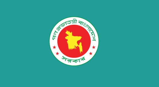 ব্যাংক রেজল্যুশন (সংশোধন) আইন, ২০২৬’-এর খসড়া নীতিগত ও চূড়ান্ত অনুমোদন