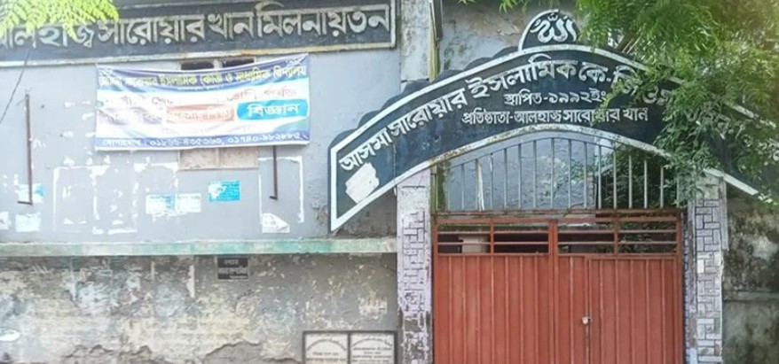 খুলনার দুই বিদ্যালয়ে শতভাগ ফেল, পাস করেনি কোনো শিক্ষার্থী