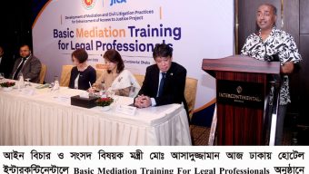 গুম প্রতিরোধ ও প্রতিকার আইন শিগগিরই মন্ত্রিসভায়, আগামী সংসদ অধিবেশনে উত্থাপনের আশা-আইনমন্ত্রী