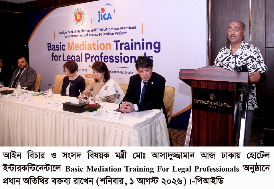 গুম প্রতিরোধ ও প্রতিকার আইন শিগগিরই মন্ত্রিসভায়, আগামী সংসদ অধিবেশনে উত্থাপনের আশা-আইনমন্ত্রী