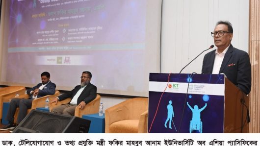কোনো প্রতিভা প্রতিবন্ধকতার কারণে থেমে থাকবে না – আইসিটি মন্ত্রী