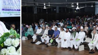 বিশ্বশান্তি প্রতিষ্ঠায় সার্বজনীন মানবিক দর্শনের বিকাশ জরুরি: তথ্য ও সম্প্রচার মন্ত্রী