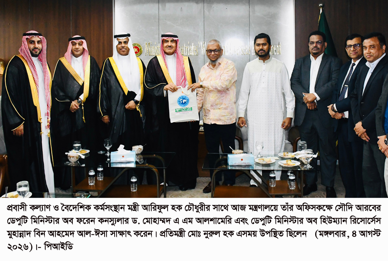 কফিল আকামা নবায়ন না করলেও অন্য নিয়োগকর্তার অধীনে নবায়নের সুযোগ সৃষ্টিসহ শ্রমবাজার সম্প্রসারণে সৌদি আরবের প্রতিনিধিদলের সাথে প্রবাসী কল্যাণ মন্ত্রীর দ্বিপাক্ষিক বৈঠক