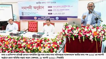 মৎস্য খাতের অভ্যন্তরীণ চাহিদা মিটেছে, এবার রপ্তানি বাড়াতে হবে – মৎস্য ও প্রাণিসম্পদ প্রতিমন্ত্রী