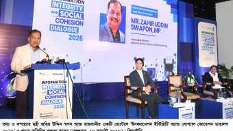 টেকসই উন্নয়নের জন্য সমতার সুযোগ নিশ্চিত করতে হবে – তথ্য ও সম্প্রচার মন্ত্রী