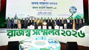প্রধানমন্ত্রী তারেক রহমান আজ রাজধানীর বাংলাদেশ-চীন মৈত্রী সম্মেলন কেন্দ্রে ‘রাজস্ব সম্মেলন ২০২৬’-এ প্রধান অতিথির বক্তৃতা শেষে এনবিআর-এর ঊর্ধ্বতন কর্মকর্তাদের সাথে ফটোসেশনে অংশ নেন