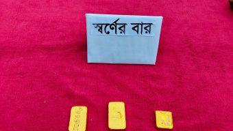 ৯০ লাখ টাকার স্বর্ণসহ শার্শায় পাচারকারী গ্রেপ্তার