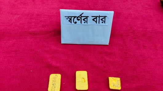 ৯০ লাখ টাকার স্বর্ণসহ শার্শায় পাচারকারী গ্রেপ্তার