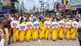 ভোলায় স্বেচ্ছাসেবক দলের ৪৬তম প্রতিষ্ঠাবার্ষিকীতে বর্ণাঢ্য র‍্যালি