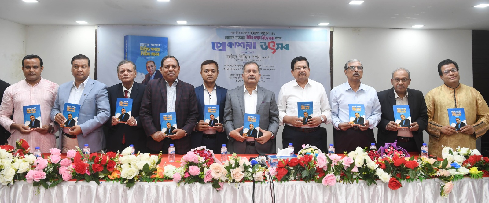 নিষিদ্ধ করে জনগণের কণ্ঠ ও ইতিহাসকে বন্দী করা যায় না: তথ্য ও সম্প্রচার মন্ত্রী