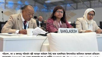 চারণভূমি সুরক্ষা ও টেকসই ব্যবস্থাপনায় স্থানীয় জনগোষ্ঠীকে সম্পৃক্ত করার আহ্বান পরিবেশমন্ত্রীর
