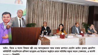 প্যারালিগ্যালদের কাজ কেবল একটি পেশা নয়, এটি জনসেবার গুরুত্বপূর্ণ দায়িত্ব – আইনমন্ত্রী