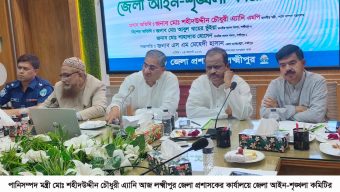 ‎প্রগতিশীল ও উন্নত সমাজ বিনির্মাণে স্থিতিশীল আইন-শৃঙ্খলা অপরিহার্য – পানি সম্পদ মন্ত্রী
