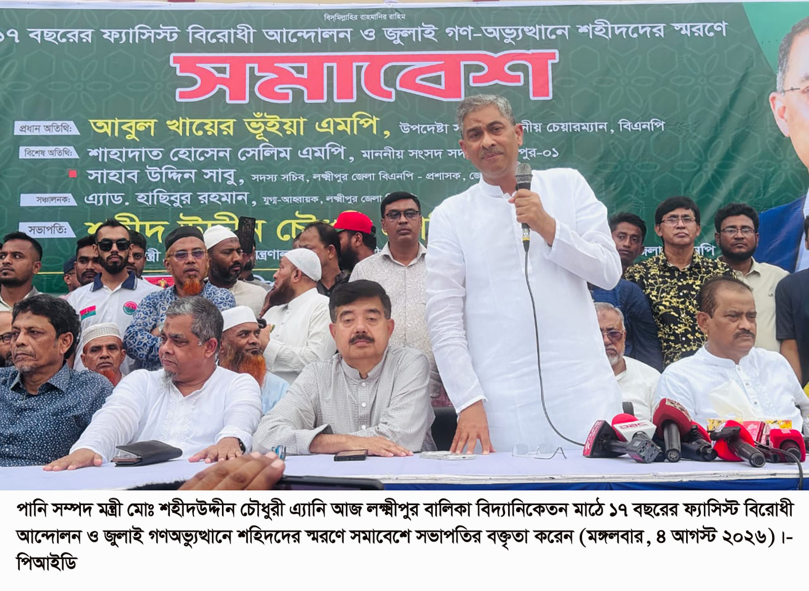 জুলাই গণঅভ্যুত্থান কেবল রাজনৈতিক পরিবর্তন নয়, রাষ্ট্র পুনর্গঠনেরও অঙ্গীকার – পানি সম্পদ মন্ত্রী