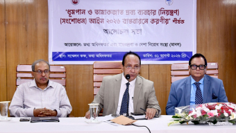 তামাক নিয়ন্ত্রণ আইন বাস্তবায়নে প্রচার জোরদারের তাগিদ