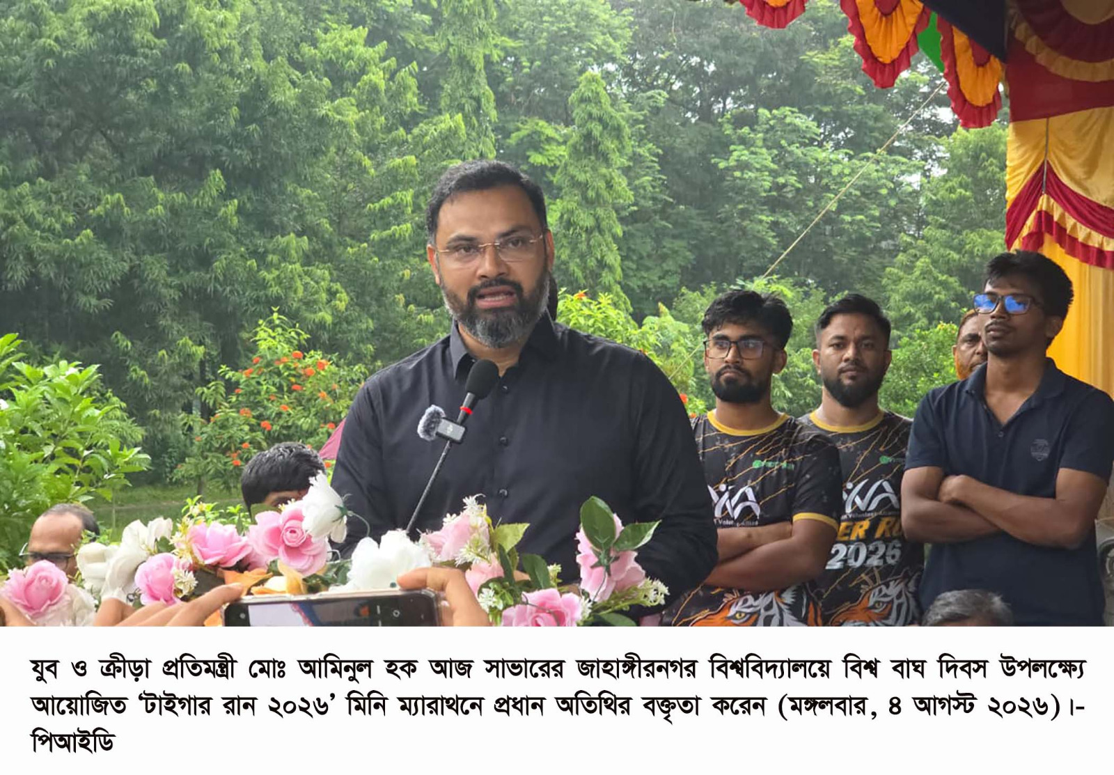 সুস্থ সমাজ গঠনে তরুণদের এগিয়ে আসার আহ্বান যুব ও ক্রীড়া প্রতিমন্ত্রীর