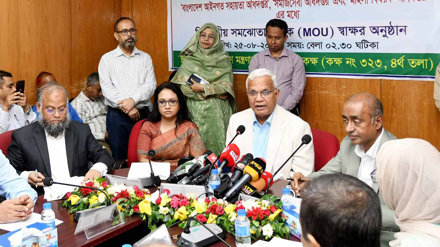 নারী, শিশু ও ঝুঁকিপূর্ণ জনগোষ্ঠীর সুরক্ষা, পুনর্বাসন এবং সমন্বিত সেবা প্রদানের লক্ষ্যে তিন অধিদপ্তরের মধ্যে ত্রিপক্ষীয় সমঝোতা স্মারক স্বাক্ষর