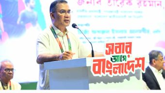 প্রধানমন্ত্রী এবং বাংলাদেশ জাতীয়তাবাদী দল (বিএনপি)-এর চেয়ারম্যান তারেক রহমান আজ রাজধানীর ফার্মগেটে বাংলাদেশ কৃষিবিদ ইনস্টিটিউশন মিলনায়তনে আয়োজিত ‘গণতন্ত্র আদায়ে ১৭ বছরের অনিবার সংগ্রাম ও রক্তঝরা জুলাই জাগরণ’ শীর্ষক আলোচনা সভায় প্রধান অতিথির বক্তৃতা করেন