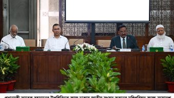প্রধানমন্ত্রী তারেক রহমানের উপস্থিতিতে আজ ঢাকায় জাতীয় সংসদ ভবনের মন্ত্রিপরিষদ কক্ষে ত্রয়োদশ জাতীয় সংসদের কার্য উপদেষ্টা কমিটির চতুর্থ বৈঠকে সভাপতিত্ব করেন স্পিকার হাফিজ উদ্দিন আহমদ বীর বিক্রম