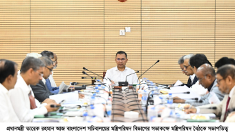 মন্ত্রিসভা বৈঠকে প্রধানমন্ত্রীর সভাপতিত্ব