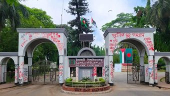 ৩০ ঘণ্টা বিদ্যুৎহীন ইবির তিন হল, চরম ভোগান্তিতে শিক্ষার্থীরা