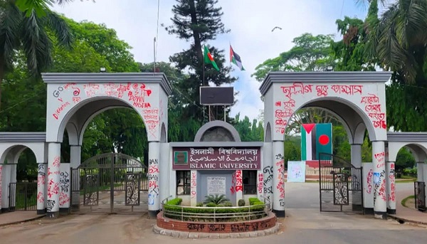 ৩০ ঘণ্টা বিদ্যুৎহীন ইবির তিন হল, চরম ভোগান্তিতে শিক্ষার্থীরা