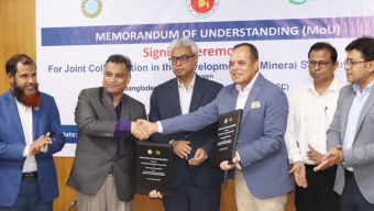 খনিজ বালু শিল্পের উন্নয়নে বাংলাদেশ পরমাণু শক্তি কমিশন ও এভারলাস্ট মিনারেলস লিমিটেডের মধ্যে দ্বিপাক্ষিক সমঝোতা স্মারক স্বাক্ষর অনুষ্ঠিত