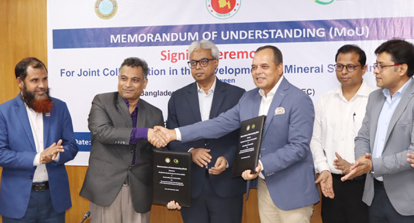 খনিজ বালু শিল্পের উন্নয়নে বাংলাদেশ পরমাণু শক্তি কমিশন ও এভারলাস্ট মিনারেলস লিমিটেডের মধ্যে দ্বিপাক্ষিক সমঝোতা স্মারক স্বাক্ষর অনুষ্ঠিত
