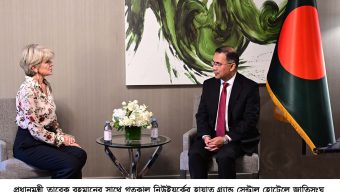 প্রধানমন্ত্রী তারেক রহমানের সাথে গতকাল নিউইয়র্কের হায়াত গ্র্যান্ড সেন্ট্রাল হোটেলে জাতিসংঘ সাধারণ পরিষদের ৮১তম অধিবেশনে জাতিসংঘ মহাসচিবের মিয়ানমার বিষয়ক বিশেষ দূত জুলি বিশপ সৌজন্য সাক্ষাৎ করেন
