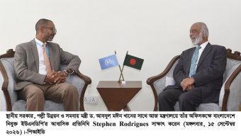 স্থানীয় সরকার শক্তিশালী করতে ইউএনডিপি’র সাথে যৌথ উদ্যোগের প্রত্যাশা এলজিআরডি মন্ত্রীর