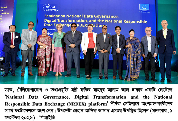 প্রযুক্তি নয়, দক্ষ ও সমন্বিত জনসেবাই ডিজিটাল রূপান্তরের মূল লক্ষ্য -আইসিটি মন্ত্রী