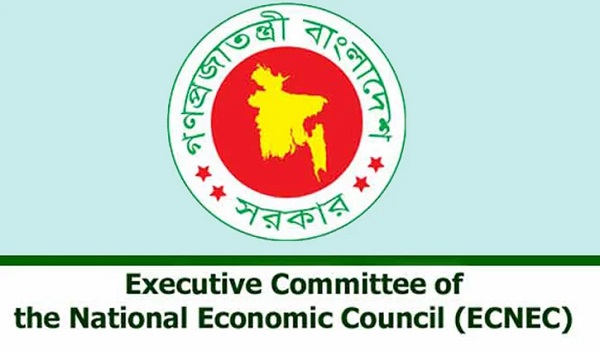 আর্থিক খাতের নিরাপত্তা ও ব্যাংক সংস্কারে ১,২৭৬ কোটি টাকার প্রকল্প
