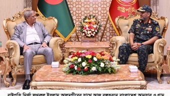 রাষ্ট্রপতি মির্জা ফখরুল ইসলাম আলমগীরের সাথে আজ বঙ্গভবনে বাংলাদেশ আনসার ও গ্রাম প্রতিরক্ষা বাহিনীর মহাপরিচালক মেজর জেনারেল আবদুল মোতালেব সাজ্জাদ মাহমুদ সাক্ষাৎ করেন