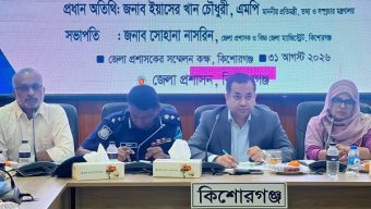 কিশোরগঞ্জের উন্নয়নে সমন্বিতভাবে কাজ করার আহ্বান তথ্য প্রতিমন্ত্রীর