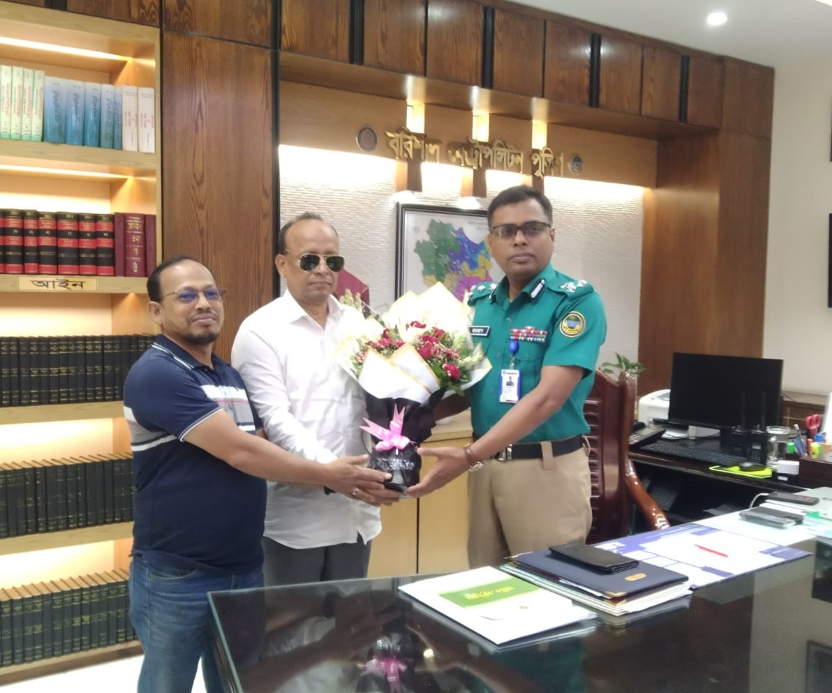 বরিশাল মেট্রোপলিটন পুলিশ কমিশনারের সঙ্গে সাংবাদিক নেতৃবৃন্দের সৌজন্য সাক্ষাৎ