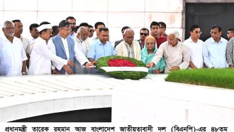 প্রধানমন্ত্রী তারেক রহমান আজ বাংলাদেশ জাতীয়তাবাদী দল (বিএনপি)-এর ৪৮তম প্রতিষ্ঠাবার্ষিকী উপলক্ষ্যে ঢাকায় শেরেবাংলা নগরে দলীয় নেতৃবৃন্দকে সাথে নিয়ে শহীদ প্রেসিডেন্ট জিয়াউর রহমান ও সাবেক প্রধানমন্ত্রী বেগম খালেদা জিয়ার সমাধিস্থলে পুষ্পস্তবক অর্পণ করেন